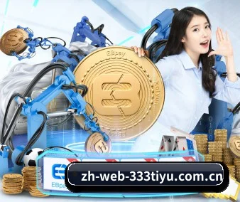 333体育网页端 APP